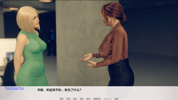 探索婚后趣事!淘气妻子(Natasha Naughty Wife) v0.46 汉化版 PC+安卓 动态SLG游戏大揭秘