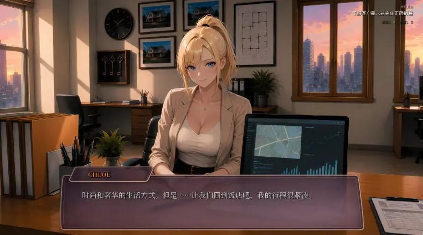 【PC/官中/亚洲/SLG游戏/2.6G】性产经理 （Sextates Manager） Ver1.0 官方中文版+亚洲SLG游戏+2.6G
