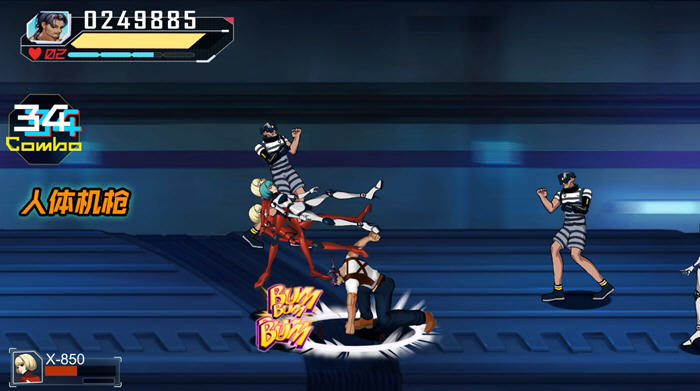 热熔快打 STEAM官方中文版 横版动作清版游戏 800M