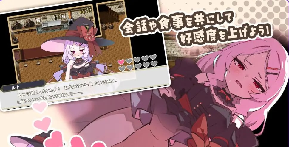 【PC/AI汉化/探索/RPG游戏/980M】星辰联姻!~与六位女主角一起炒热酒馆的卿卿我我RPG AI汉化版+自带全回想+日式RPG游戏+980M