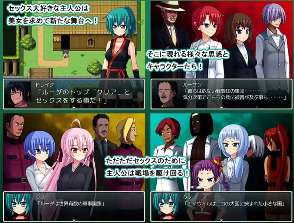 【PC/AI汉化/日式/RPG游戏/190M】 侵蚀 -毁灭之国与吸血鬼 (ERODE -滅ぶ国と吸血鬼) AI汉化版+日式RPG游戏+190M