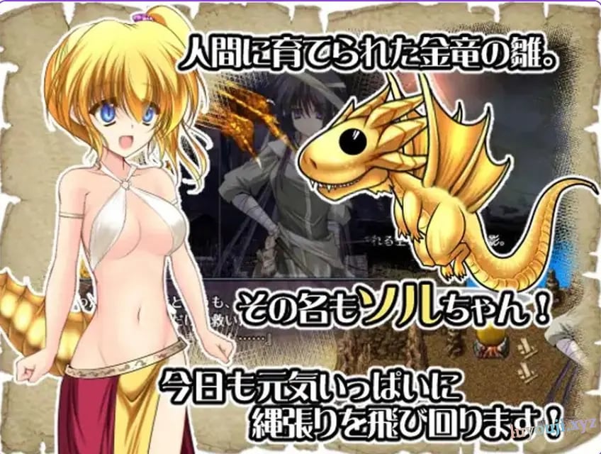 【PC/AI汉化/日式/RPG游戏/600M】 龙蠕虫戒指！（ドラゴンワームリング!） Ver1.104 内嵌AI汉化版+日式RPG游戏+600M-中文绅士游戏下载,黄游,色情手机游啊戏,绅士漫画,里番