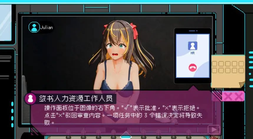 【PC/官中/日系/SLG游戏/1.93G】社群审查 (エロ检阅者) 官方中文版+日系SLG+1.93G