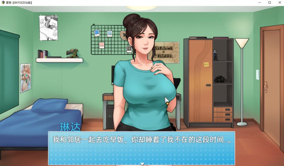 【安卓/PC/汉化版/3.0G/RPG】家务(House Chores) Ver0.20.1 精翻汉化版+PC+安卓+动态RPG游戏&更新+3.0G