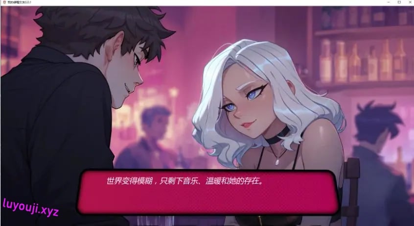 【PC/安卓/AI汉化/日系/SLG游戏/2.58G】我的亲密关系探索 (My Cuckqueen Girlfriend) Ver0.0.8R AI汉化版+PC+安卓+日系SLG游戏+2.58G