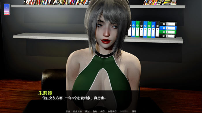 认识怪人(FR34KS) v0.4 AI汉化版 PC+安卓 亚洲风SLG游戏 4.5G