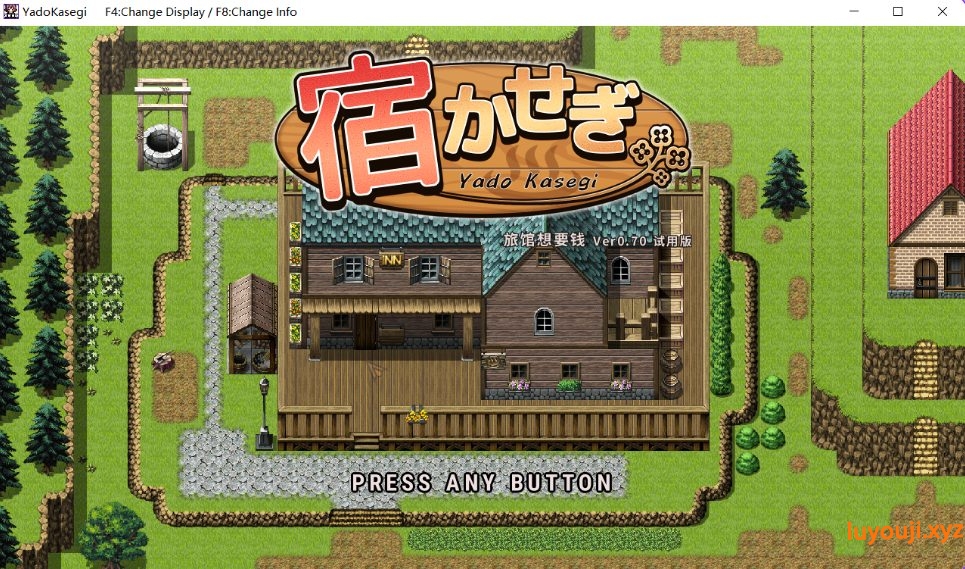 【PC/官中/日式/SLG游戏/140M】 旅店经营 （宿かせぎ） Demo Ver0.82t 官中版+日式SLG游戏+140M