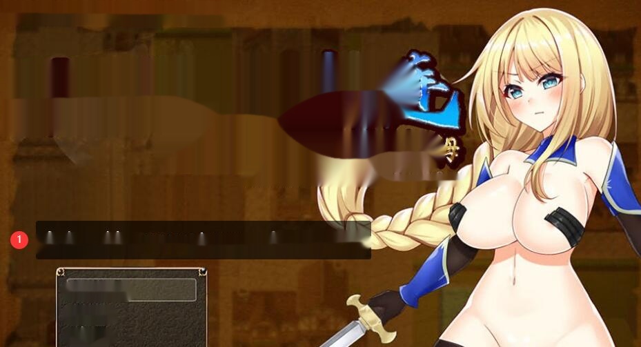 [日系RPG/汉化] 佩兹的骑士艾莲与迷宫城镇索多姆 中文版 [1.9G]