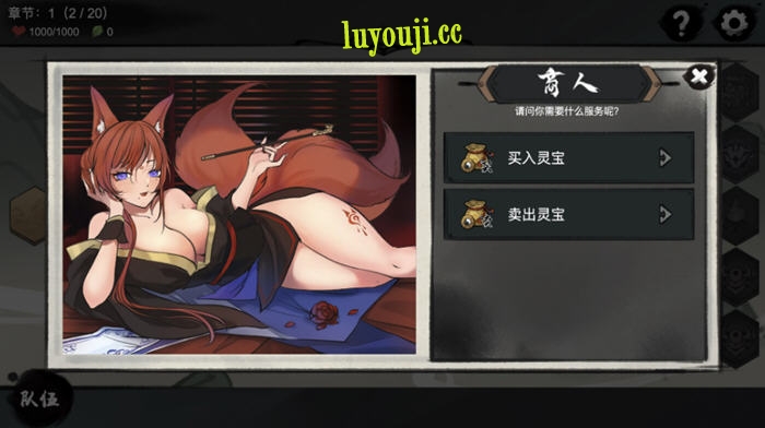 九霄风云录 v1.0.19 STEAM官方中文版 Rogue策略卡牌游戏 700M