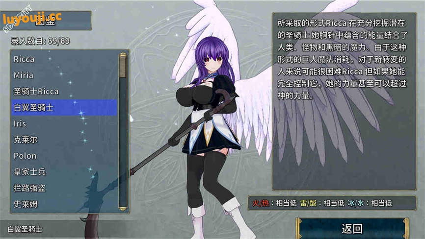 圣骑士莉卡的物语/HolyKnightRicca(已更新至V1.3.2正式版-新增内容+集成去码补丁+暗夜不羁+碎魂+插件+DLCs+支持手柄)