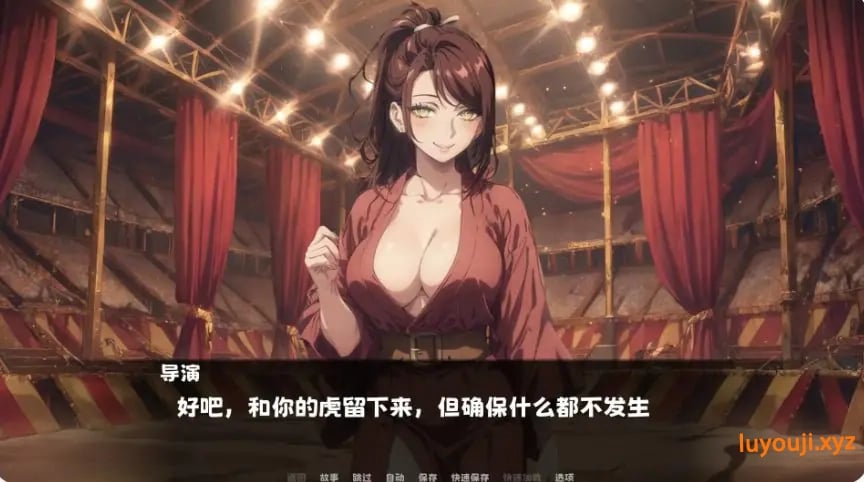 【PC/官方中文/2D/亚洲SLG游戏/1.69G】又来了！？罪恶秘密马戏团 Ver1.0 官方中文版+2D亚洲SLG游戏+1.69G