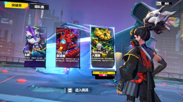 数字魅影:极限竞赛 v0.4.1 官方中文版 Roguelite砍杀动作游戏 5G