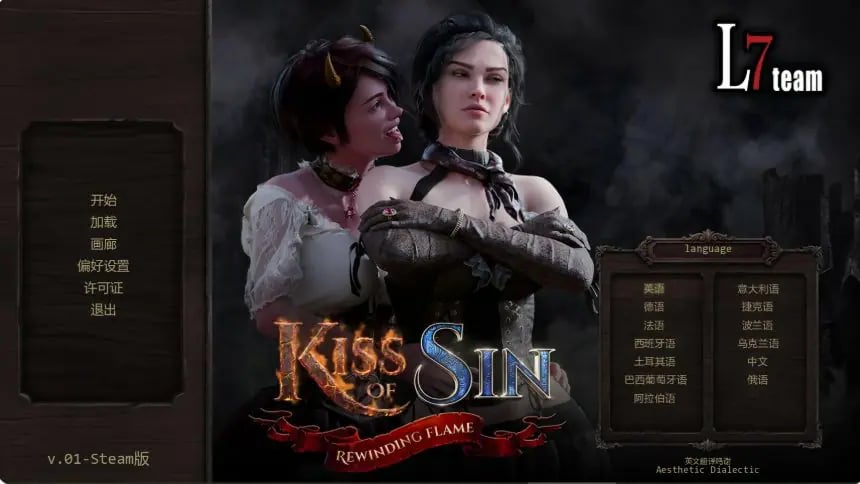 【PC/安卓/AI汉化/欧美/SLG游戏/5.35G】罪之吻：回溯之焰 (Kiss of Sin: Rewinding Flame) Ver0.2 AI汉化版+PC+安卓+欧美SLG游戏+5.35G-中文绅士游戏下载,黄游,色啊情手机游戏,绅士漫画,里番