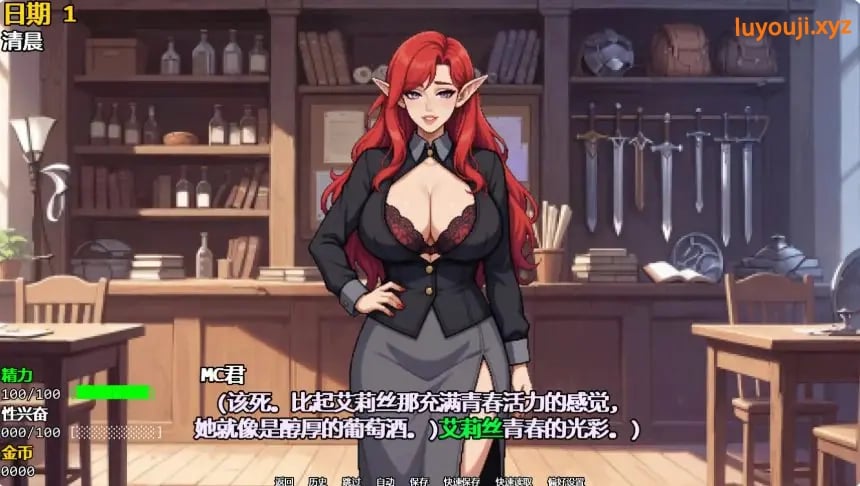 【PC/安卓/AI汉化/日系SLG/沙盒/2.80G】精灵少女夺冠记(Take the Crown) Ver0.2 AI汉化版+PC+安卓+日系SLG游戏+2.80G