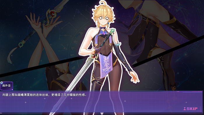 女装灵探梨一依(Sissy Detective Lily Yi) v0.1.4 官方中文先行版 RPG游戏