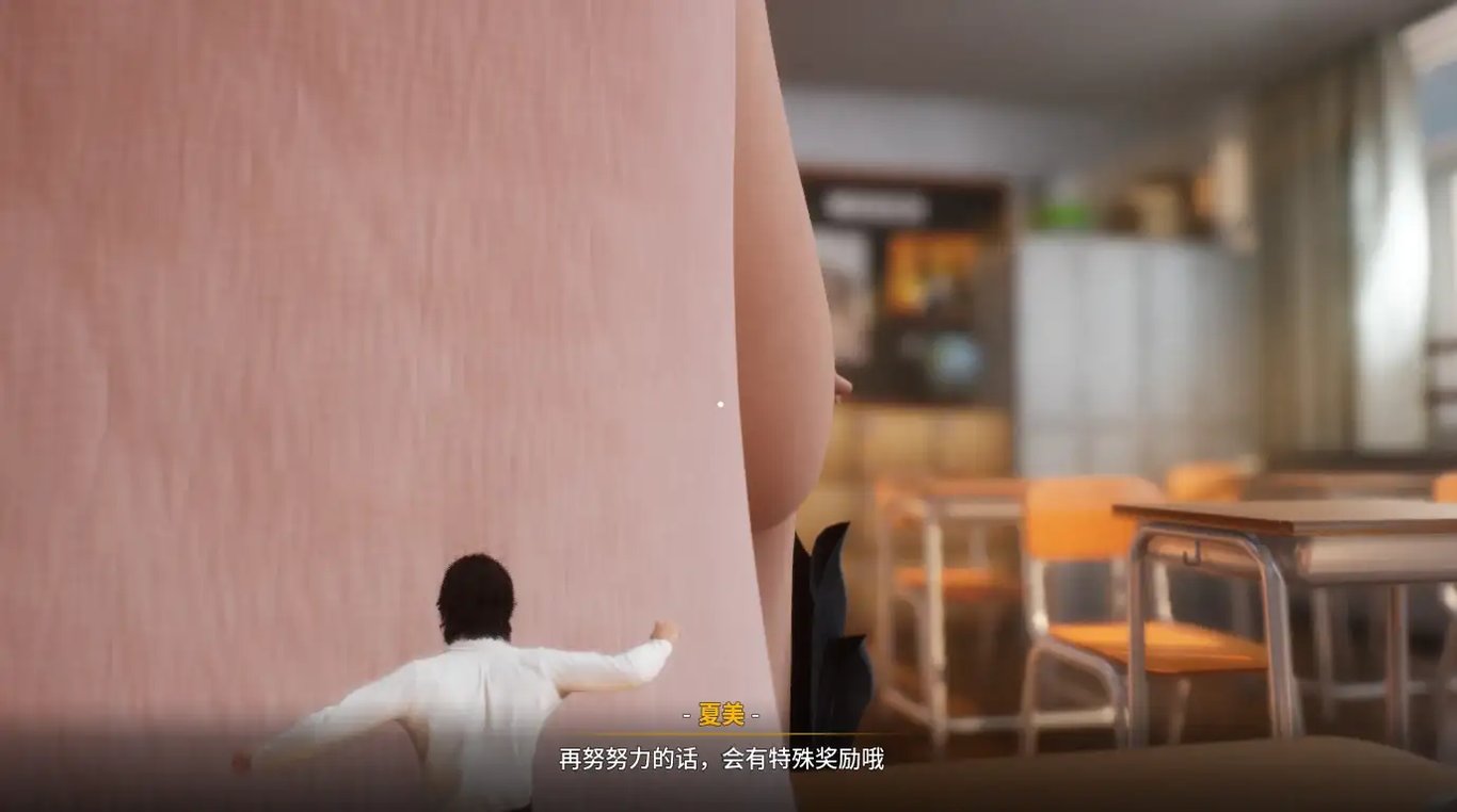 放学后的缩小大冒险/After School Shrinking Adventure(V0.2.2-3D-纯爱-换装-动态-互动SLG)