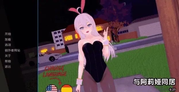 【PC/安卓/AI汉化/日系/2D/SLG游戏/1.55G】与阿尔雅一起生活 (Living with Alya) Ver0.33 AI汉化版+PC+安卓+日系2DSLG游戏+1.55G-中文绅士游戏下载,黄游啊,色情手机游戏,绅士漫画,里番