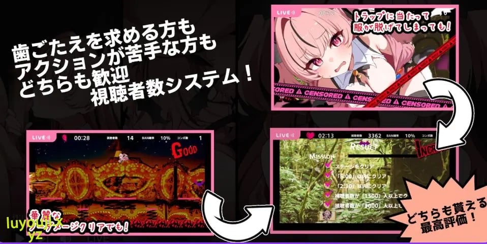 【PC/生肉/动作/ACT游戏/470M】天菜复活!!( アマナアライブ!!) Ver1.4 生肉版+全回想存档+动作ACT游戏+470M