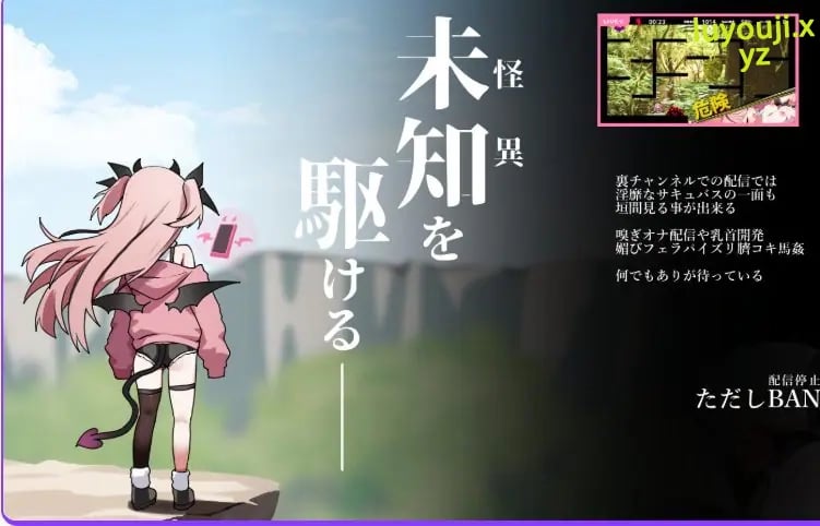 【PC/生肉/动作/ACT游戏/470M】天菜复活!!（ アマナアライブ!!） Ver1.4 生肉版+全回想存档+动作ACT游戏+470M-中文绅士游戏下载,黄游,色情手啊机游戏,绅士漫画,里番