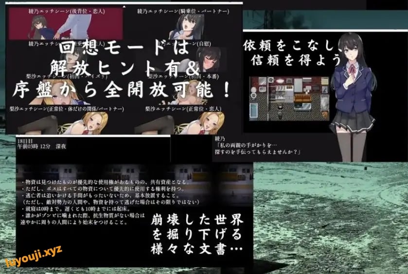 【PC/安卓/AI汉化/探索/RPG游戏/1.0G】 废土世界任我行 （The Lust of You） 内嵌AI汉化版+DLC1&2+PC+安卓+探索RPG游戏+1.0G