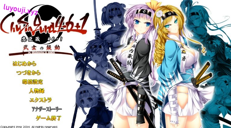 【PC/AI汉化精润版/ADV游戏/全CG/5.27G】幕末:尽忠报国烈士传(MIBURO) AI汉化精润版 ADV游戏+全CG存档&补更 5.27G-中文绅士游戏啊下载,黄游,色情手机游戏,绅士漫画,里番