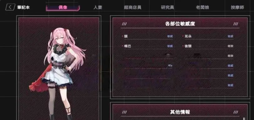 【PC/官中/亚洲风/SLG游戏/1.40G】 SexCP-069 Ver1.0.11 官中步兵版 正式版+存档+亚洲风SLG游戏+1.40G