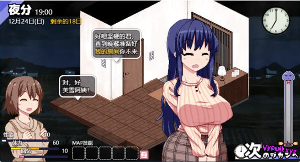 【安卓/PC/SLG/2.2G】冬日狂想曲 Ver1.04.2 STEAM官方中文步兵版+安卓+PC+像素SLG游戏&新玩法+3.6G