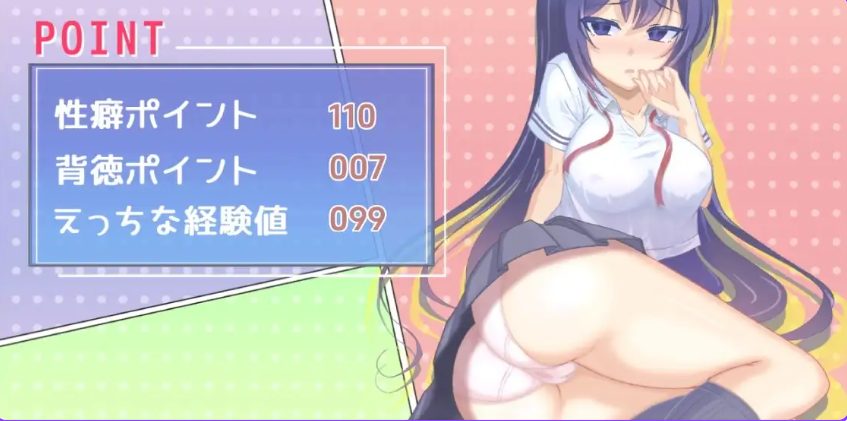 【PC/安卓/AI汉化/日式/RPG游戏/3.10G】 少女的求偶生活 Ver1.0 内嵌AI汉化版 +PC+安卓+日式RPG游戏+3.10G