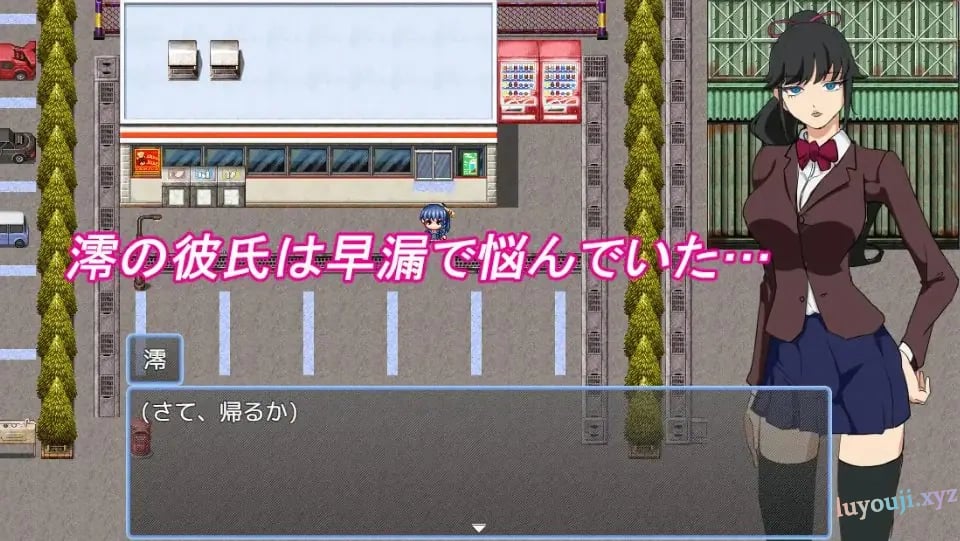 【PC/AI汉化/探索/RPG游戏/330M】男友与魔导士见习生 (彼氏と魔導士見習い) AI汉化版+全回想存档+探索RPG游戏+330M