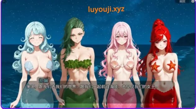 【PC/官中/日式/SLG游戏/1.15G】 扶他美人鱼 （Futanari Mermaids） 日式SLG游戏+1.15G-中文绅士游戏下载,黄游,色情手机游戏,绅士漫画啊,里番