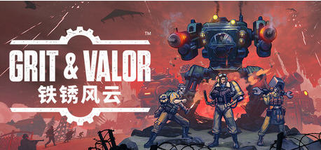 挑战极限的铁锈风云(Grit and Valor) v1.0.120 官方中文版：柴油朋克概念的即时战术冒险 2.7G-中文绅士游戏下载啊,黄游,色情手机游戏,绅士漫画,里番