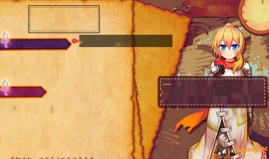 [电脑] 【PC/2D/RPG/汉化】致我所爱的公会的你 AI汉化版【500M】