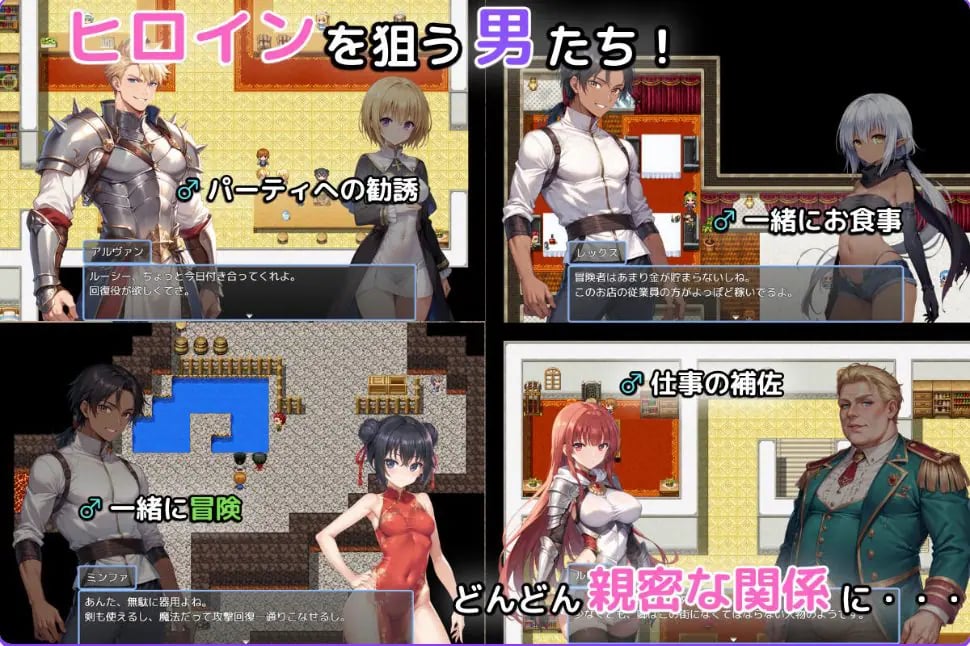 【PC/AI汉化/探索/RPG游戏/920M】 无名三男的迷宫战记〜堕落于谁人之臂的你〜 Ver1.1 AI汉化版+自带全回想+探索RPG游戏+920M
