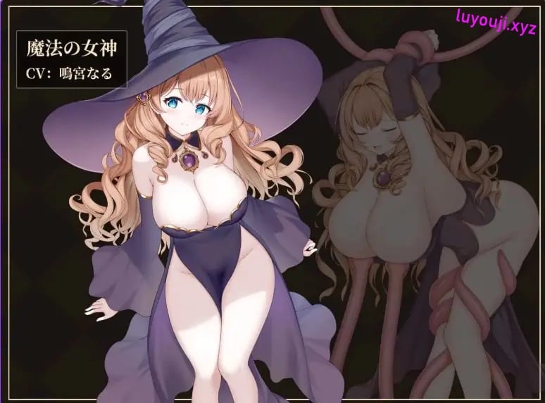 【PC/AI汉化/日式/SLG游戏/290M】救世女神 -Goddess of Salvation(救世の女神 -Goddess of Salvation) 内嵌AI汉化版+存档+日式SLG游戏+290M