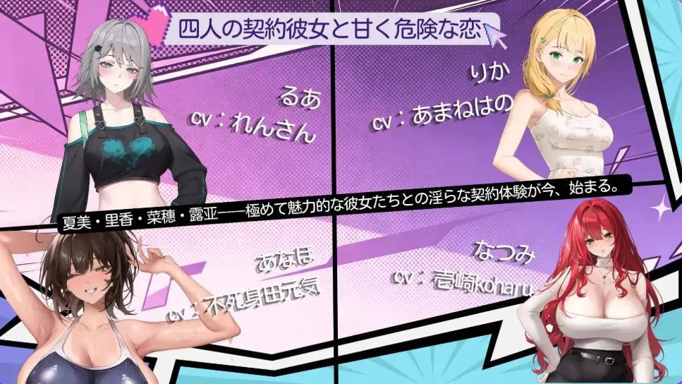 【PC/官中/探索/SLG游戏/3.70G】 契约女友的爱体验III( 契約彼女の愛体験III) 官中版+存档+探索SLG游戏+3.70G