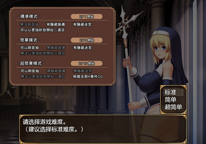 圣痕的亚莉亚 官方中文版 RPG游戏+存档 1G
