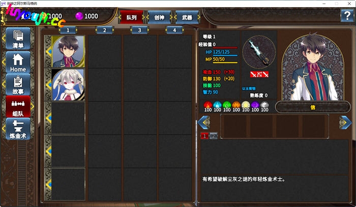 创神之阿尔斯马格纳 v1.0.2.2 官方中文版 SLG游戏+全CG存档+CV 6G