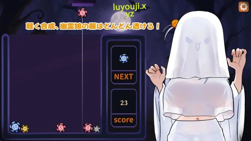 【PC/官中/日式/SLG游戏/350M】 合成×掀衣！孤独幽灵娘：以骑乘位进行初次精叶榨取！ 官方中文版+日式SLG游啊戏+350M-中文绅士游戏下载,黄游,色情手机游戏,绅士漫画,里番