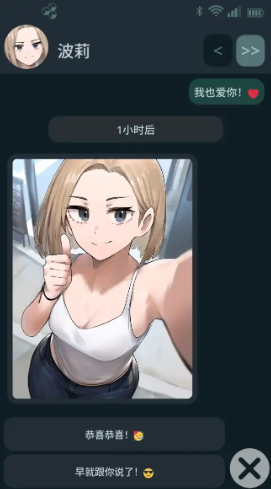 【PC/安卓/官中/日系/SLG游戏/0.27G】NTR手机 (NTR PHONE) Ver0.44 官方中文步兵版+PC+安卓+日系SLG游戏+0.27G
