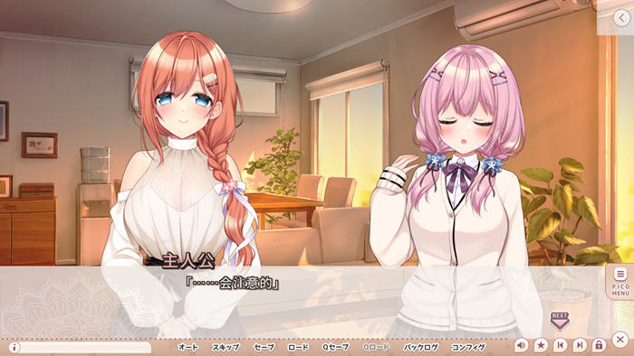 带你探索“就想带歪哥哥” v1.0 AI汉化版全CG ADV游戏，享受2.9G乐趣