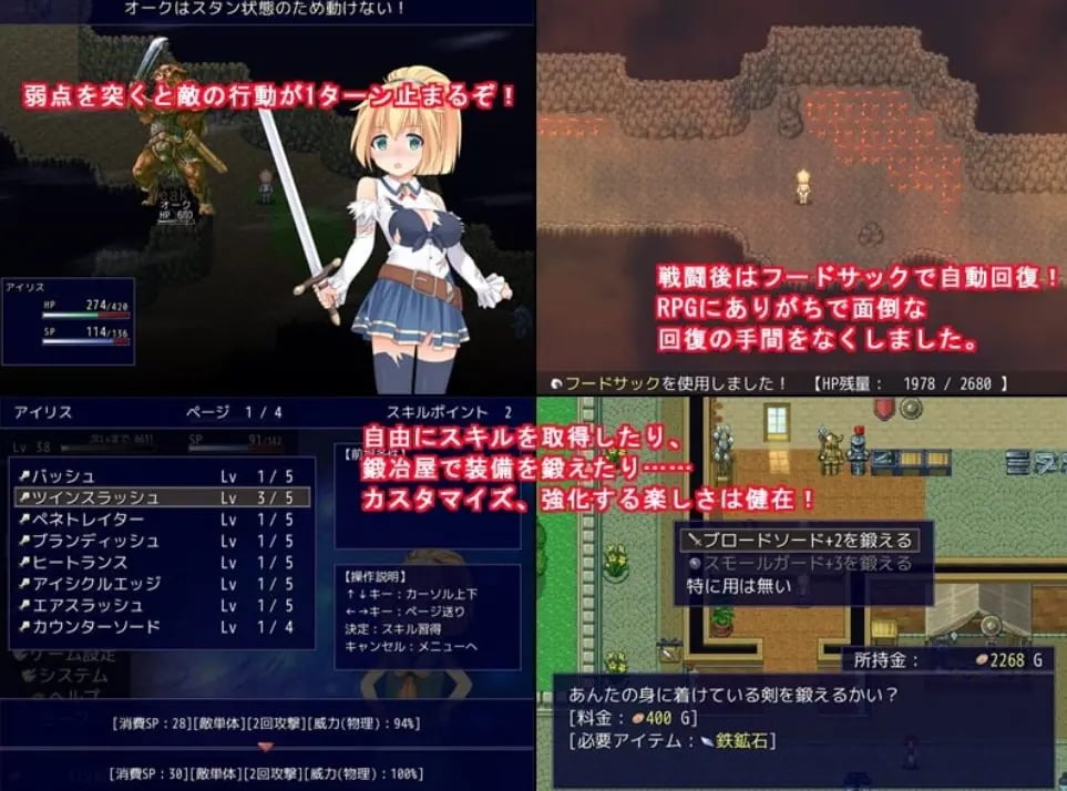 【PC/官中/日式/RPG游戏/520M】 幻想爱丽丝 （幻想のアイリス） Ver2.09 官中版+日式RPG游戏+520M