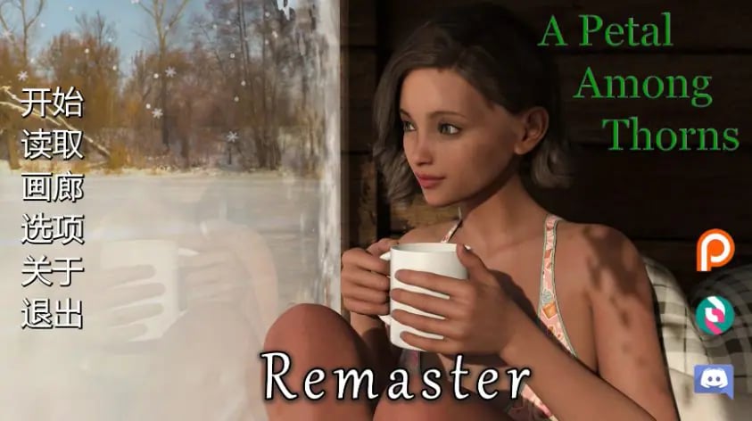 【PC/安卓/AI汉化/欧美/SLG游戏/2.91G】荆棘中的花瓣 (A Petal Among Thorns) Ver6.0.2-RE AI汉化版+PC+安卓+欧美SLG游戏+2.91G-中文绅士游戏下载,黄游,色情啊手机游戏,绅士漫画,里番