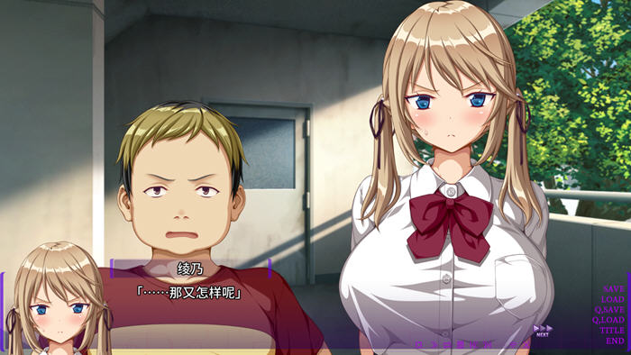 在绫乃的庇护下,勇敢面对霸凌!保护弟弟的綾乃 v1.1 DL汉化版 ADV游戏 1.5G探秘