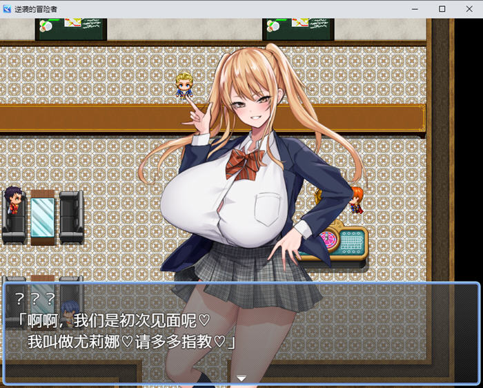 探索绅士游戏的逆袭的冒险者 v2.0 汉化版 PC+安卓 RPG游戏魅力