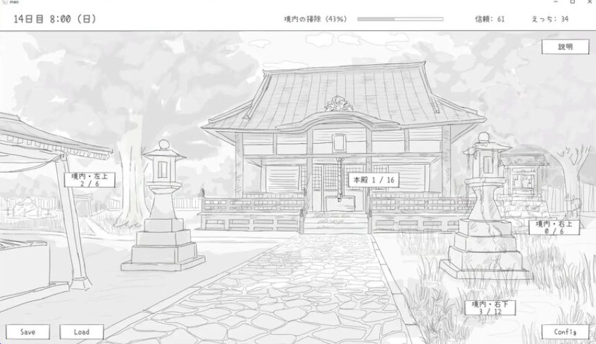 【PC/官中/爆款/SLG游戏/980M】与长生不老的萝莉狐共度的30天(長命ロリ狐との30日間) 官方中文步兵版+自带自由模式+爆款SLG游戏+980M