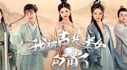 我被古装美女包围了 Build.13840625 官方中文版+DLC 支持VR功能 21G-中文绅士游戏下载,黄游,色情手机游戏,绅啊士漫画,里番