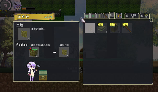 我的世界超H版(Ecchi&Craft) v1.30 官方中文版 动作冒险游戏+DLC 1G