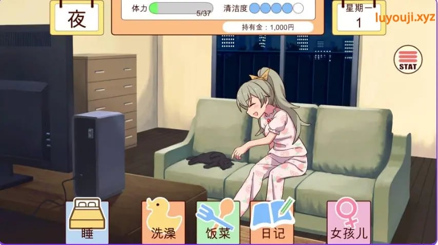 【PC/生肉/养成/SLG游戏/1.90G】 和妹妹一起的一个月 （妹と過ごす1ヵ月間） Ver26.05 生肉版+作弊+养成SLG游戏+1.90G-中文绅士游戏下啊载,黄游,色情手机游戏,绅士漫画,里番