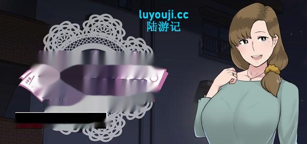 [NTR小马开大车][SLG][妈妈的课堂：律子/Mother’s_Lessons ver1.0 精翻汉化版 手绘SLG游戏&NTRMAN-中文绅士游戏下载,黄游,色情手机啊游戏,绅士漫画,里番