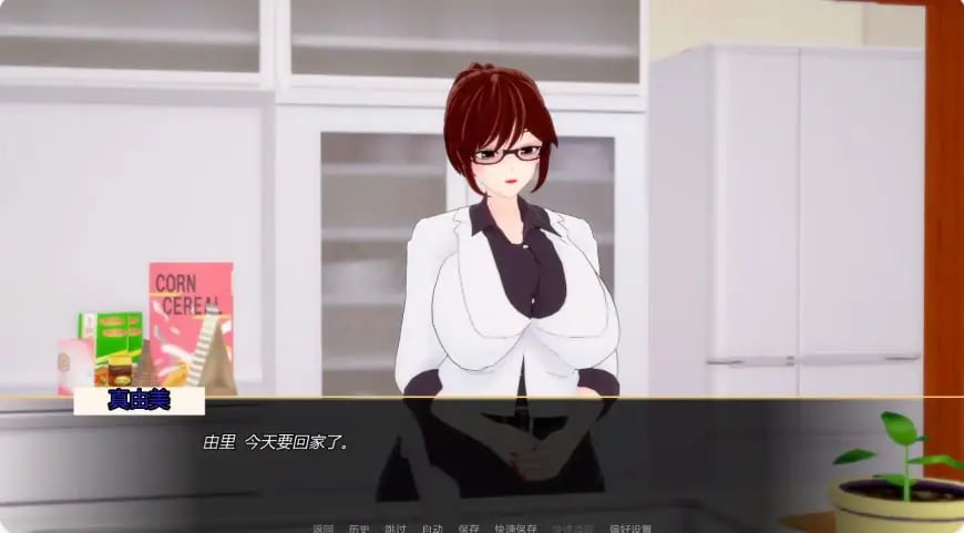 【PC/安卓/AI汉化/日系/SLG游戏/2.23G】扶她欲望 (Futa Desire)Ver1.1 AI汉化版+PC+安卓+日系SLG游戏+2.23G